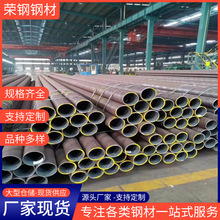 現貨供應45#無縫鋼管熱軋碳鋼管大口徑空心圓無縫管厚壁廠家直銷