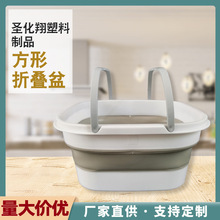方形折疊盆便攜式硅膠可折疊洗臉盆洗菜盆學生宿舍塑料加深洗腳盆