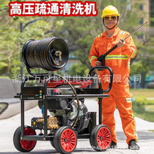 汽油柴油雙缸高壓管道疏通機下水道水老鼠清洗機工業水槍清洗設備