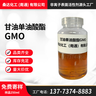 ͆GMO 黯GMO턩