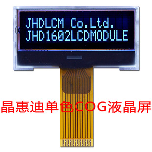 COG 1602 ַҺ 1.5 LCD SPI ST7032 ڵװ ݵ