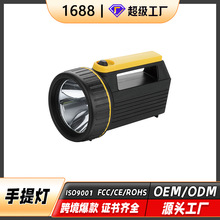 廠家定制跨境款手提燈TYPEC充電口USB反向輸出