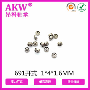 AKW  ΢_ʽS 691 691K R-410 1*4*1.6 mm