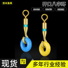 開口八字環卸力快速別針子線連接器O型圈轉環羅非泄力緩沖橡膠圈