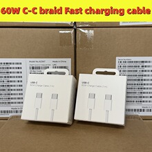 蘋果PD60W充電線雙C數據線適用於iphone15/16promax編織快充線原