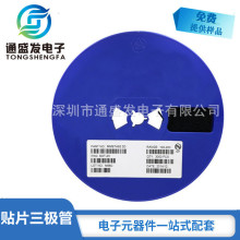 貼片三極管MMBTA92 2D SOT-23 PNP晶體管絲印2D大芯片足300V 現貨
