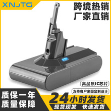 適用戴森V8 21.6V無繩吸塵器電池Dyson掃地機4000mAh備用電池SV10