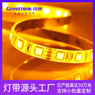 Greethink􎧏S12V͉5050NƬ60led􎧗lճl