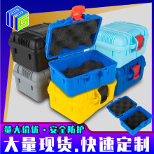 美固瞄准器包裝盒pp工具盒小型配件盒 五金工具配件收納盒抗震