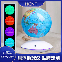 HCNT商務禮品定制送客戶高檔 廣告開業促銷喬遷積分兌換禮品批發