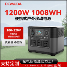 戶外電源大容量大功率手提式儲能電源房車戶外便攜式應急儲能電源