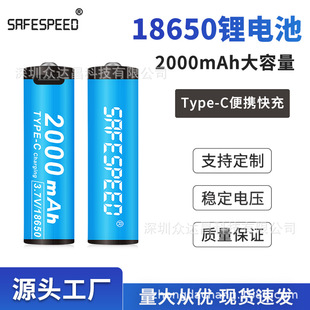 18650늳3.7V2000mAhTypeCUSBͲ늄ӹ