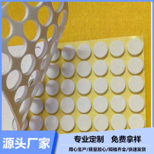 圓形防震eva腳墊EVA泡棉膠墊地板保護墊家具單面自粘eva防滑墊片