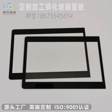 鋼化玻璃面板 1mm2mmAGAFAR電子廣告顯示屏數字觸摸屏玻璃面板