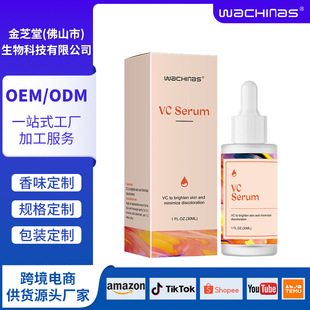 羳 VC SERUM VCAҺ wɫ aˮ ̝w 