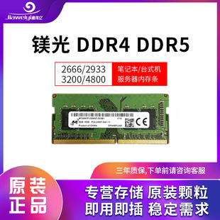 mǷȴlRDIMM DDR5 64GB 4800 M329R8GA0BB0-CQKDG