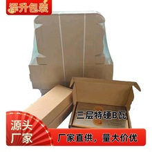 香煙打包盒兩條粗支細支金中支箱子包裝箱飛機盒快遞紙箱裝煙紙盒
