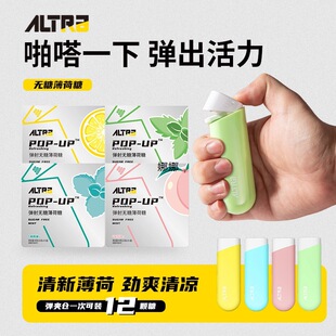 一鍵彈射x發射休閑便攜式k1多口味糖果零食薄荷糖無品牌包裝