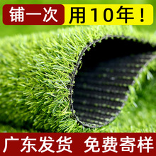 仿真草坪塑料草皮圍擋假草坪幼兒園人造草室內草坪地毯足球場草坪