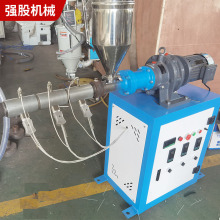 sj30/25塑料單螺桿擠出機 飲料吸管PC管標線實驗型小型色標機