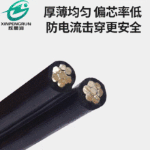 2芯鋁線JKLYJ4X16/25/35/50/70平方電線戶外4芯平行線集束架空線