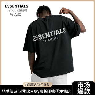 Essentials;FOGСʽʿ޶߽tl