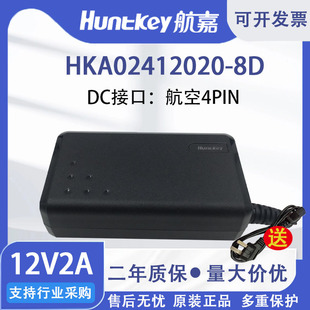 HKA02412020-8DԴm 12V2A4PINO@ʾ푔a