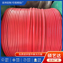 電伴熱帶管道防凍伴熱線阻燃防爆自控溫恆溫電加熱帶電伴熱帶