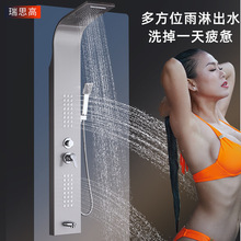 跨境外貿304不銹鋼浴室家用花灑套裝五檔花灑出水增壓淋浴屏掛壁