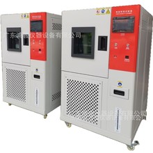 恆溫恆濕試驗箱維修恆溫恆濕試驗箱批發恆溫恆濕機環境試驗箱操作