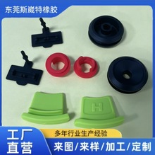 硅膠異形件制品加工開磨具硅膠減震墊密封塞源頭廠家定制防滑