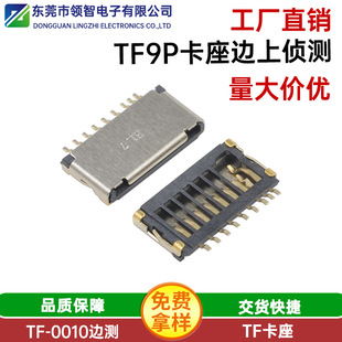 TF 9PH1.5zytf׶wH1.5  PIN僽߅y֙C