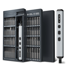新品76合一小型精密電動螺絲刀套裝可鑽頭可維修一體電動工具套裝