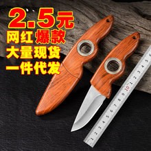 抖音爆款M390戶外小刀水果刀戶外露營鋒利小直刀家用新款神筆小刀