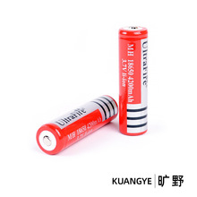 批發充電尖頭鋰電池強光手電筒專用18650充電鋰電池 3.7v 1200mAh