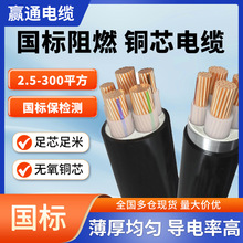 鎧裝國標YJV/YJV22銅芯電纜50 70 95 120 150 185 240平方電纜線