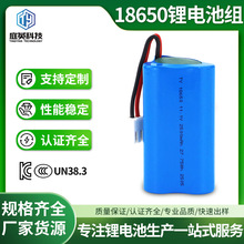 18650鋰電池組2500mah 11.1V 3S筋膜槍太陽能燈平衡車高倍率電池