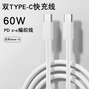 PD60W5о늾type-cmiPhone15֙C䔵