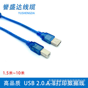 USBӡ ͸{USB2.0 D^USBӡCBӾ