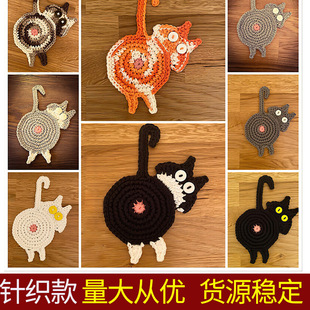 ҾӲ؈䱭|Cat Butt Coasters؈ƨɱ|ᘿ|SֱN