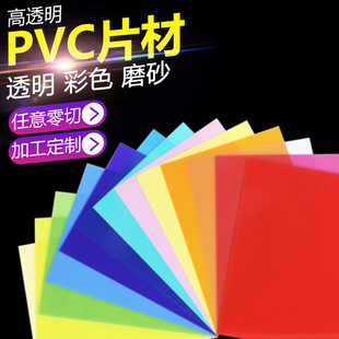 PVC͸̼ӹSҶpc宐иۏabsϰ嶨