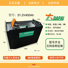 豐田力至優合力杭叉鉛改鋰2噸3噸鋰電池台勵福現代24V48V80V36V72