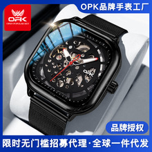 OPK品牌手表新款一件代發個性經典個性方形表盤機械表男士手表男
