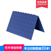 A2轉A3可折疊切割墊板 自動愈合切割板 模型墊手工墊Foldable mat