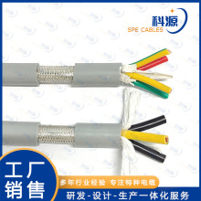 TRVVP高柔性屏蔽電纜線機器人電纜拖鏈電線