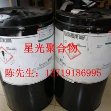 路博潤LANCO 1792蠟粉具有高溫穩定性和良好的耐刮擦性