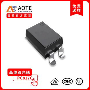 AOTEW 817Cn SOP-4NƬPC817C EL817C FL817C 