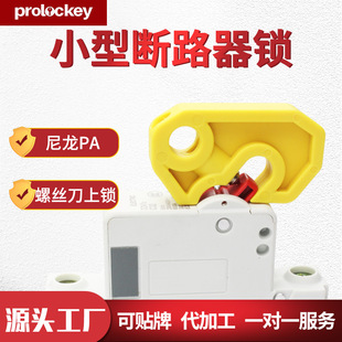 Prolockey/ƹIȫ΢С͔·iDZ47՚_PiCBL01S