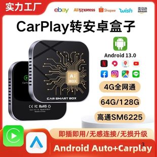 CarPlayD׿һܺ4GȫWͨAI BOX܇CAndro i