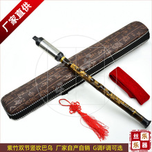 雕龍豎吹紫竹巴烏 G調F調可選 學習型 雙節可拆 廠家大量批發